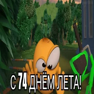 😱