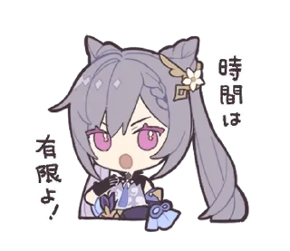 Keqing :: @fStikBot