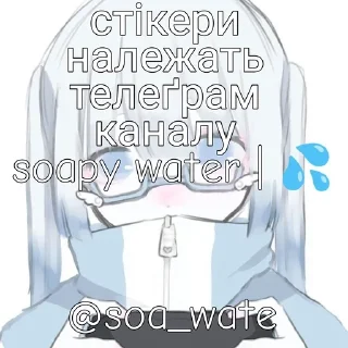 💦