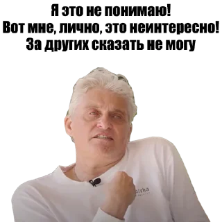 🤨