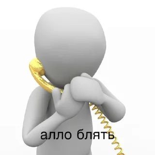 📞