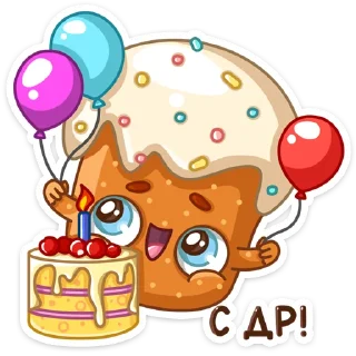 🎂
