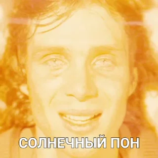 🌞