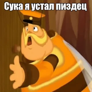 😴