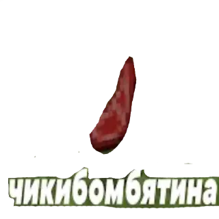 😋