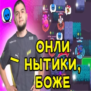 😭