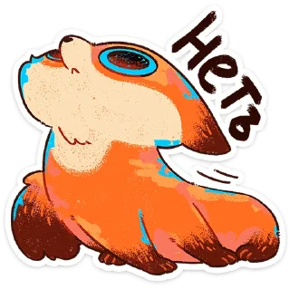 🦊
