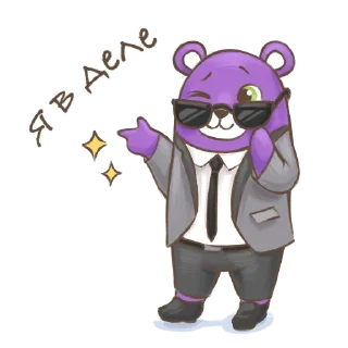 😎