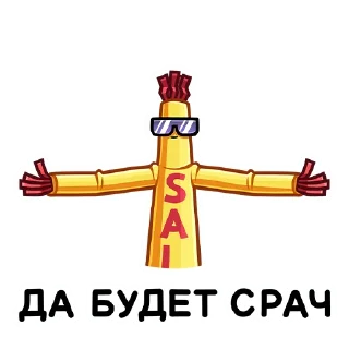 😎