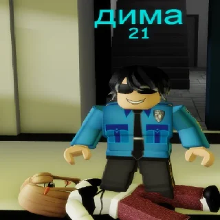 🥵