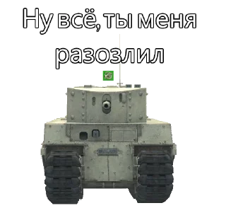 😡