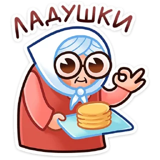 Бабуля :: @stickroom