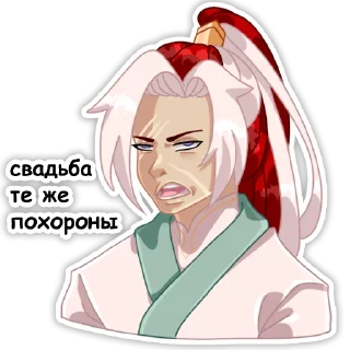 😒