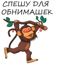 🐵