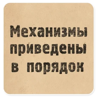 ⚙️