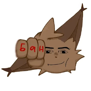 👊