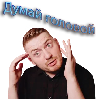 🤔