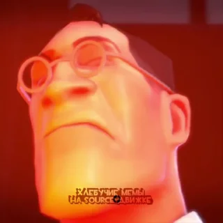 😨