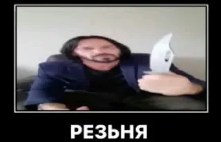 🔪