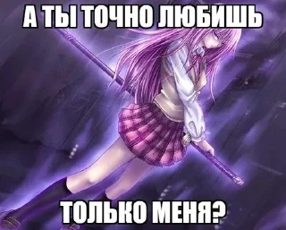 😡