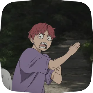 😨