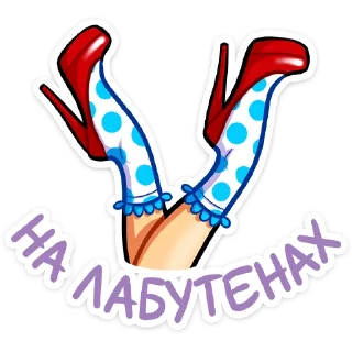 👠