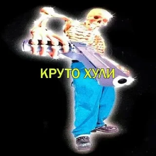 😎