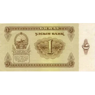 💲