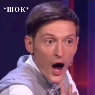 😱