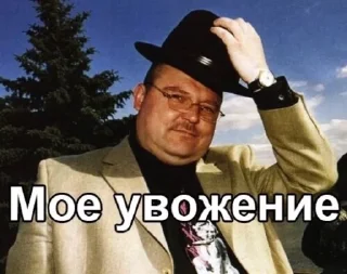 🤠