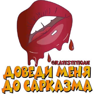👄