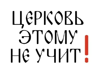 ❗