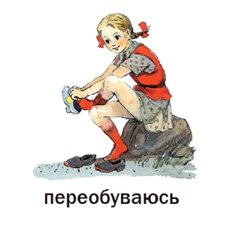 👠