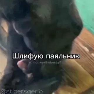 🥵