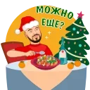 🎅