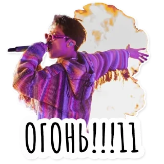 🔥