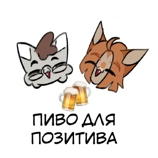🍻