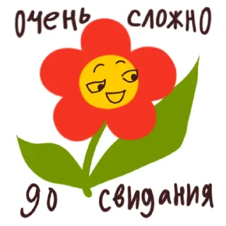 👋