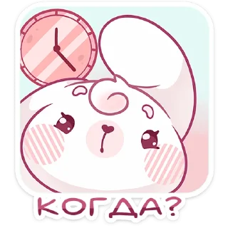 ❓