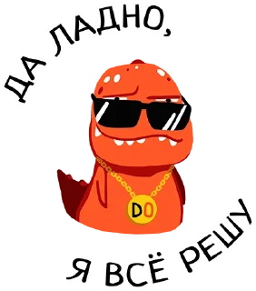 😎
