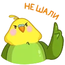 ☝️