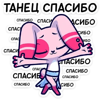 💃