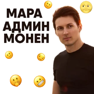 🤭