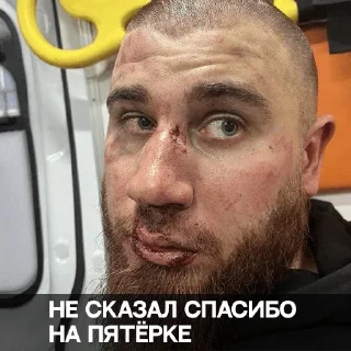 👊