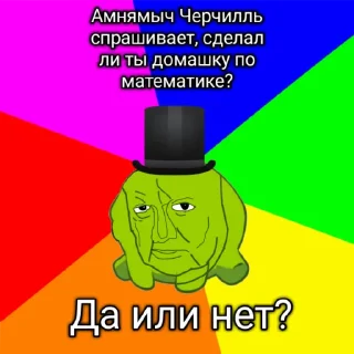 ❓