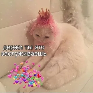 ❤️‍🔥