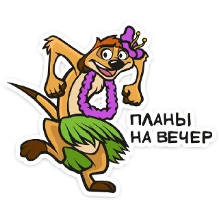 💃
