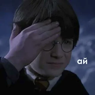 😬