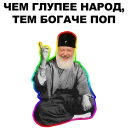 ☝