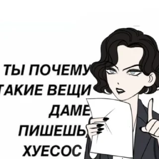 🤨